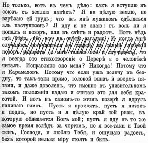 La traición menos esperada (sintesis)